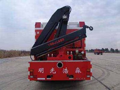 Guangtong Automobile MX5120TXFJY88W Emergency rescue fire truck