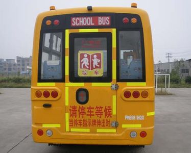 Anyuan  PK6581EQX Preschool school bus