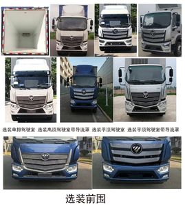 Shunsheng  SSA5180XLCBA01 Refrigerated truck