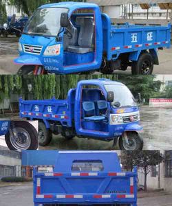 Shifeng  7YP1750DJ2 Self dumping tricycle