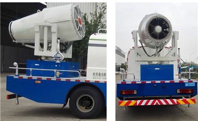 Sanli  CGJ5181TDYCAE6 Multi functional dust suppression vehicle