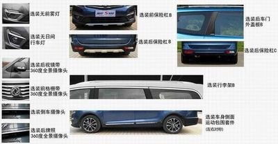 Dongfeng  LZ6460MQ15M multi-purpose vehicle 