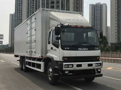 Qingling  QL5250XXYWTFZJ Box transport vehicle