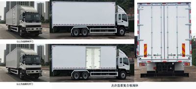 Qingling  QL5250XXYWTFZJ Box transport vehicle