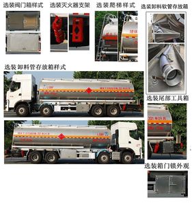 Qixing  QXC5323GYY Aluminum alloy oil tanker