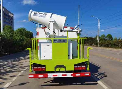 Chusheng  CSC5045TDY6 Multi functional dust suppression vehicle