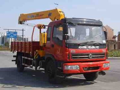 China National Automobile Corporation ZQZ5160JSQ Vehicle mounted lifting and transportation vehicle