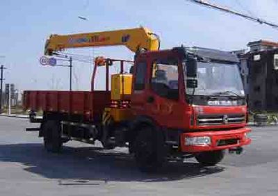 China National Automobile Corporation ZQZ5160JSQ Vehicle mounted lifting and transportation vehicle