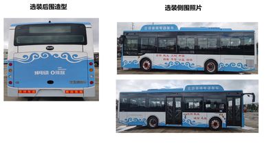 BYD  BYD6101LGEV11 Pure electric low entry city buses