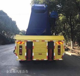 Lingyang  FXB5530TQZT7 Obstacle clearing vehicle