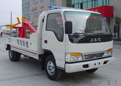 Jianghuai brand automobiles HFC5045TQZK Road clearing vehicle