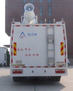 Hailite  HPS5180TDY Multi functional dust suppression vehicle