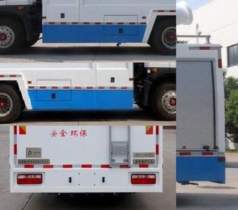 Hailite  HPS5180TDY Multi functional dust suppression vehicle