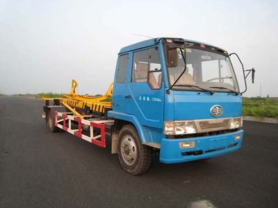 Huakai  MJC5128ZBG Tank truck