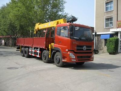 Shimei  SMJ5313JSQDC3 Vehicle mounted lifting and transportation vehicle