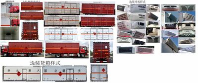 Fengba  STD5188XRQCA6 Flammable gas box transport vehicle