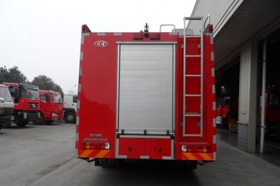 Chuanxiao brand automobiles SXF5280TXFGL100HW1 Dry powder water combined fire truck