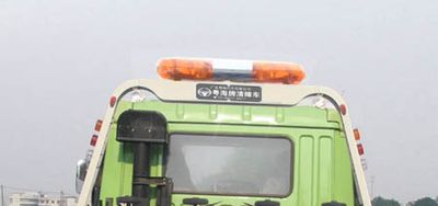 Yuehai  YH5082TQZ01P Obstacle clearing vehicle