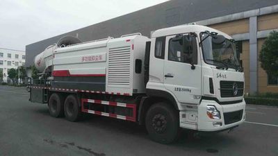 China National Automobile Corporation ZQZ5251TDYD5 Multi functional dust suppression vehicle