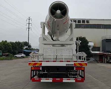 China National Automobile Corporation ZQZ5251TDYD5 Multi functional dust suppression vehicle