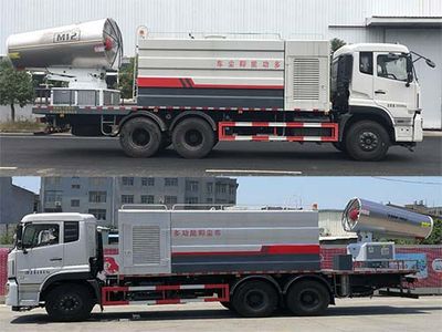 China National Automobile Corporation ZQZ5251TDYD5 Multi functional dust suppression vehicle