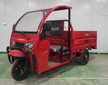 Hexing Zhengyu brand automobile ZY1500DZH2B Electric tricycle