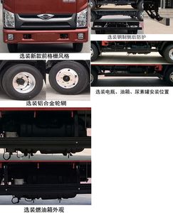 Foton  BJ5046CCY9JBA52 Grate type transport vehicle