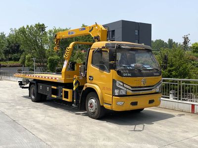 Chusheng  CSC5125TQZP6D Obstacle clearing vehicle