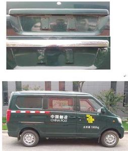 Fujian brand automobiles FJ5020XYZBEVA1 Pure electric postal vehicle