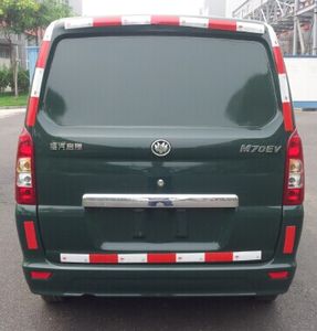 Fujian brand automobiles FJ5020XYZBEVA1 Pure electric postal vehicle