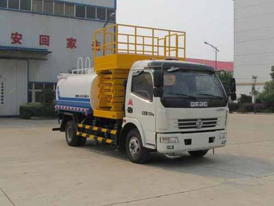 Yandi  SZD5120GPSDA4 watering lorry 