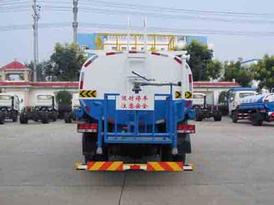 Yandi  SZD5120GPSDA4 watering lorry 