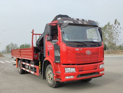 Shenbai Heavy Industry AutomobileABC5181JSQCA6Vehicle mounted lifting and transportation vehicle