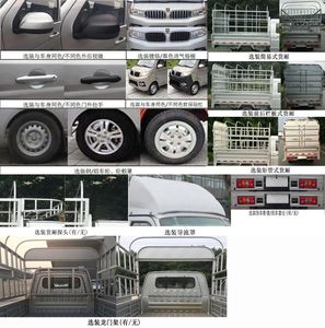 Jinbei  JKC5020CCYSS6FL1 Grate type transport vehicle