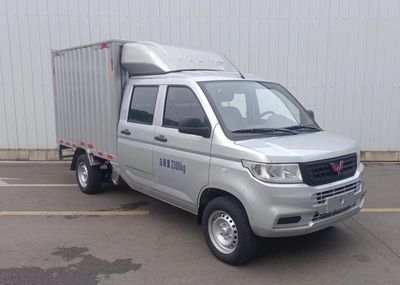 Wuling  LZW5028XXYSEQU Box transport vehicle