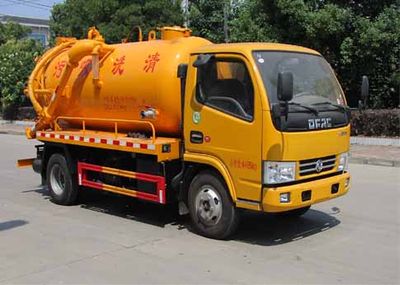 Tianwei Yuan  TWY5045GQWE5 Cleaning the suction truck