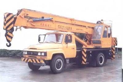 Qingyan  CDJ5100JGKZ16QY8 High altitude work vehicle