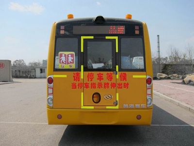 Huanghai  DD6800C01FX School buses exclusively for primary school students