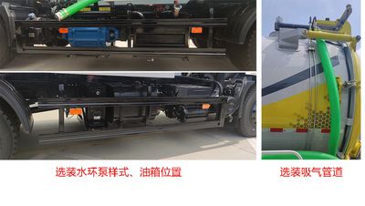 XCMG  DXA5184GXWD6 Suction vehicle