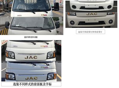 Jianghuai brand automobiles HFC5036CCYBV3E2C1S2 Grate type transport vehicle