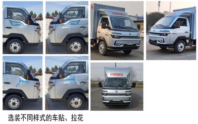 Haowo  ZZ5047XXYF3112F145 Box transport vehicle