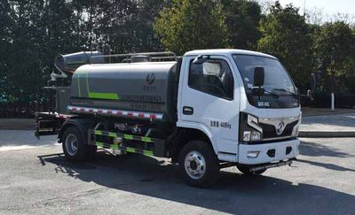 Zongang  CLT5042TDYEQ6 Multi functional dust suppression vehicle