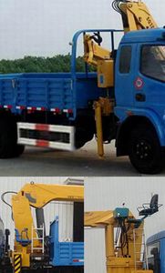 Dongfeng  EQ5040JSQZMV Vehicle mounted lifting and transportation vehicle