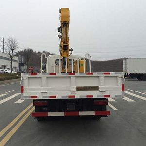 Dongfeng  EQ5040JSQZMV Vehicle mounted lifting and transportation vehicle