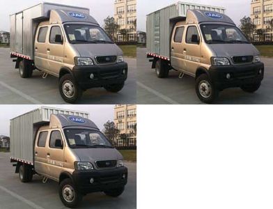 Jianghuai brand automobiles HFC5030XXYK1RFA Box transport vehicle