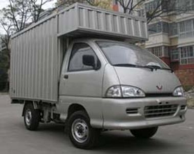 Wuling LQG5021XXYBox transport vehicle