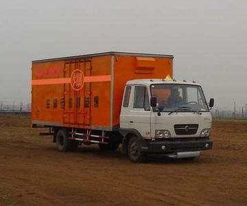 Zhongchang Automobile XZC5081XQY Explosive equipment transport vehicle