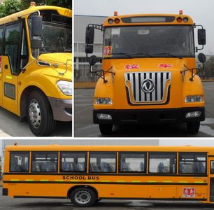 Dongfeng  DFH6100B1 School buses exclusively for primary school students