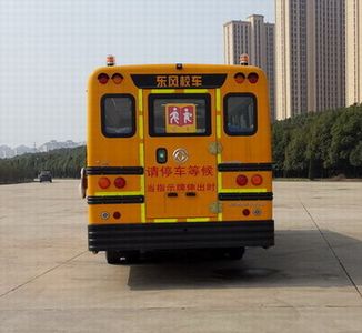 Dongfeng  DFH6100B1 School buses exclusively for primary school students