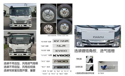 Hongyu  HYS5080XLCQ6 Refrigerated truck